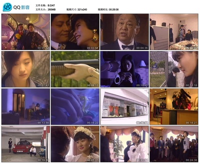 火舞风云之北妹剧照的剧照