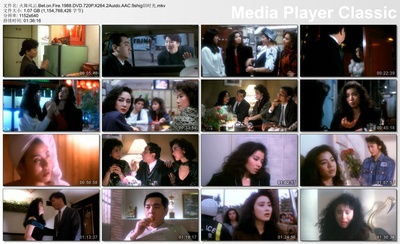 火舞风云剧照的剧照