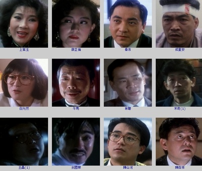 火舞风云剧照的剧照