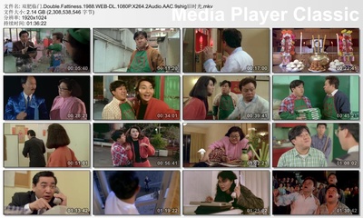 双肥临门剧照的剧照