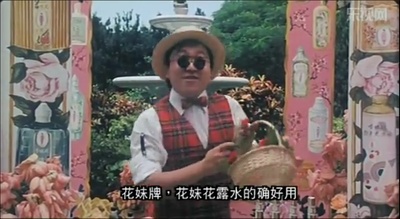 群莺乱舞剧照的剧照