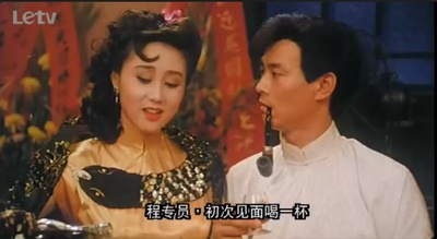 群莺乱舞剧照的剧照