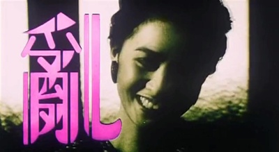 群莺乱舞剧照的剧照