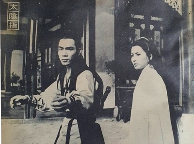 太阴指剧照的剧照