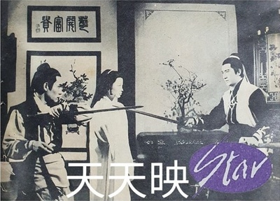 太阴指剧照的剧照