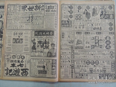 林冲夜奔剧照的剧照