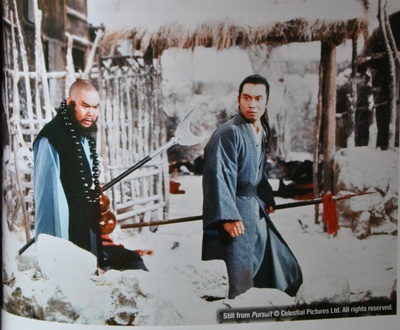 林冲夜奔剧照的剧照