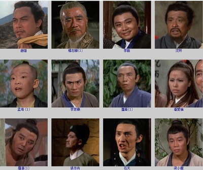 林冲夜奔剧照的剧照