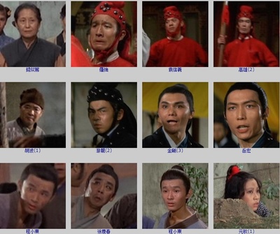 林冲夜奔剧照的剧照