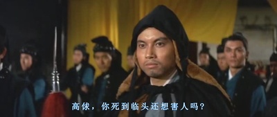 林冲夜奔剧照的剧照