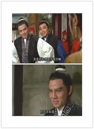 林冲夜奔剧照的剧照