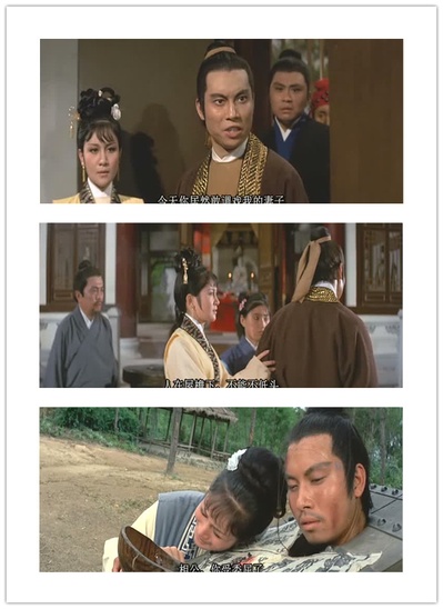 林冲夜奔剧照的剧照