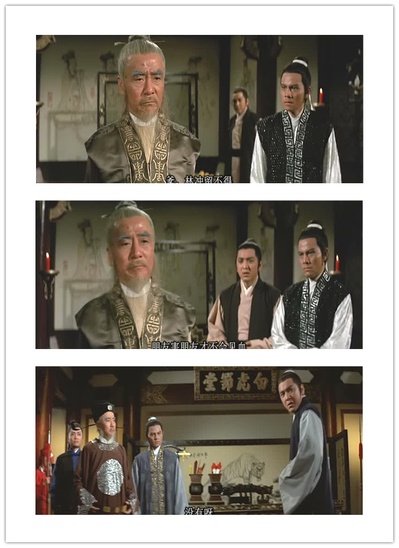 林冲夜奔剧照的剧照