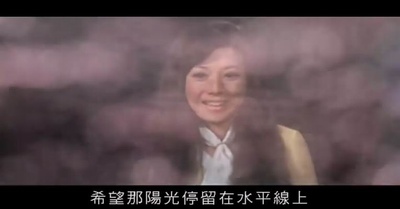 夕阳恋人剧照的剧照