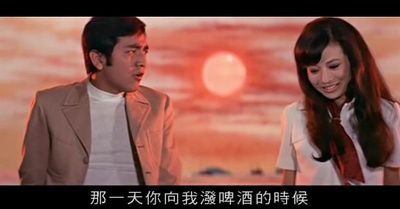 夕阳恋人剧照的剧照