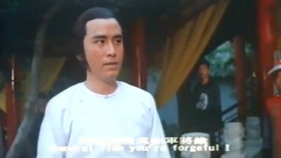 铁公鸡剧照的剧照