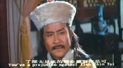 铁公鸡剧照的剧照