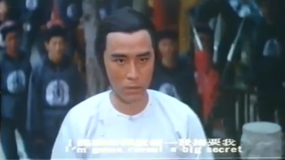 铁公鸡剧照的剧照