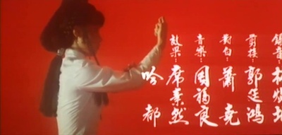 拳舞剧照的剧照