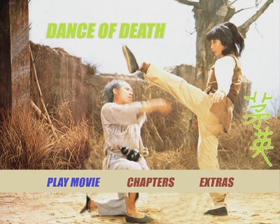 拳舞剧照的剧照