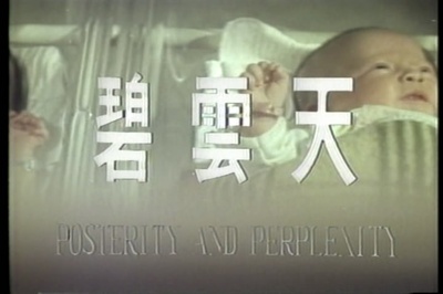 碧云天剧照的剧照