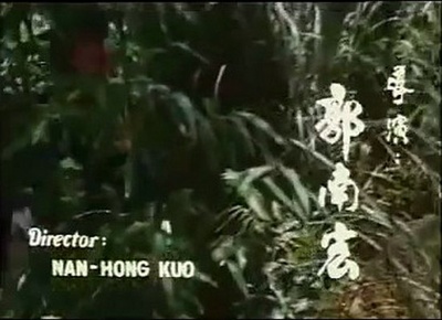 广东好汉剧照的剧照