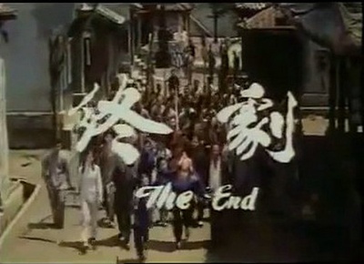 广东好汉剧照的剧照