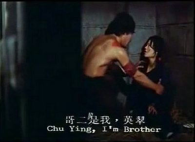 广东好汉剧照的剧照