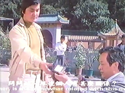 横扫鱼蛋档剧照的剧照