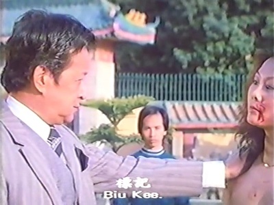 横扫鱼蛋档剧照的剧照