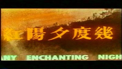 几度夕阳红剧照的剧照