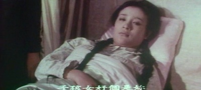 几度夕阳红剧照的剧照