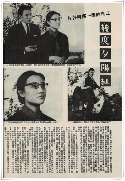 几度夕阳红剧照的剧照