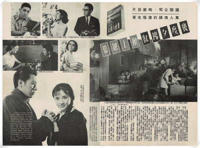 几度夕阳红剧照的剧照