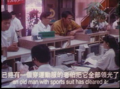 绑架黄七辉剧照的剧照