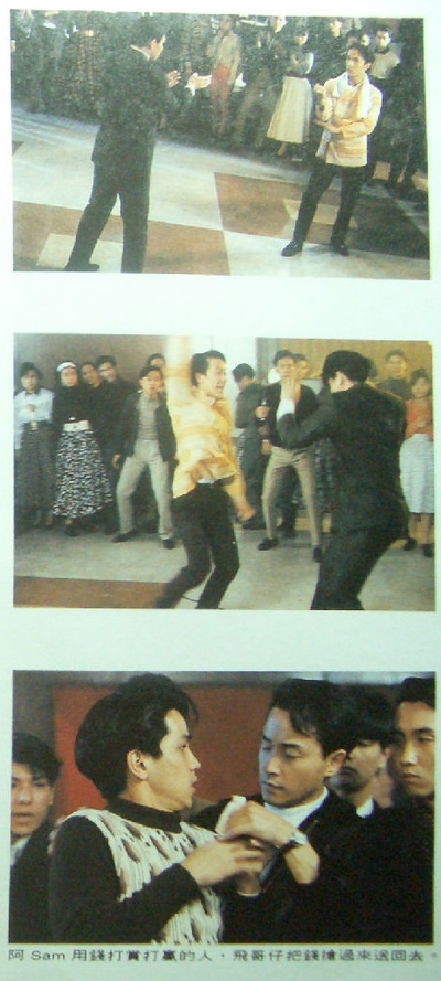 蓝江传之反飞组风云剧照的剧照