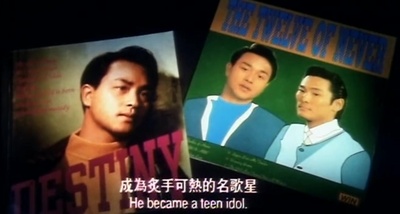 蓝江传之反飞组风云剧照的剧照