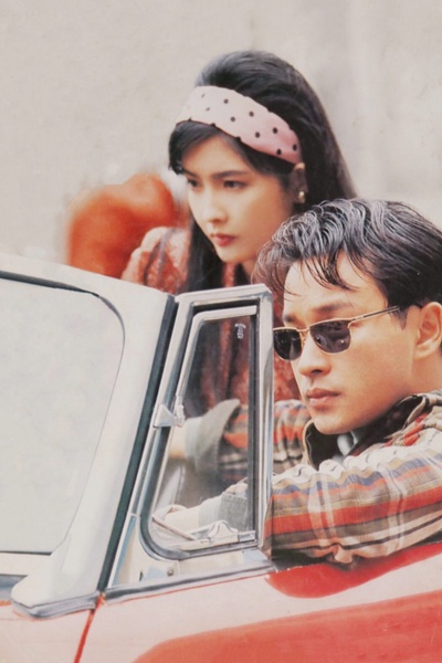 蓝江传之反飞组风云剧照的剧照