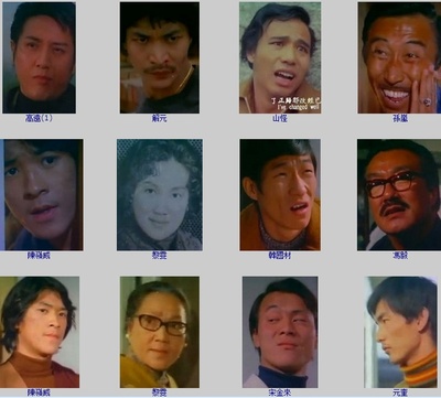 黑带仇剧照的剧照