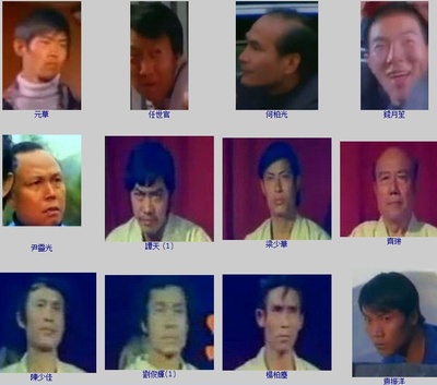 黑带仇剧照的剧照