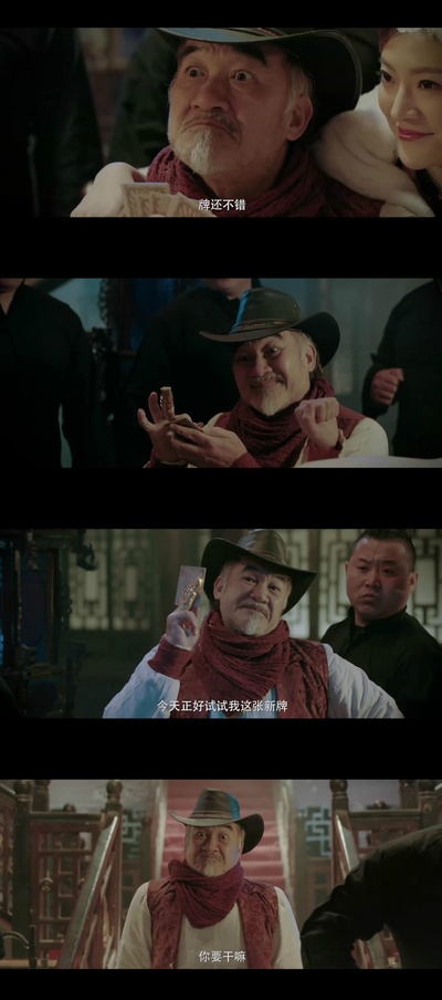 斗地主传奇之双王之王剧照的剧照