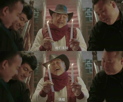 斗地主传奇之双王之王剧照的剧照