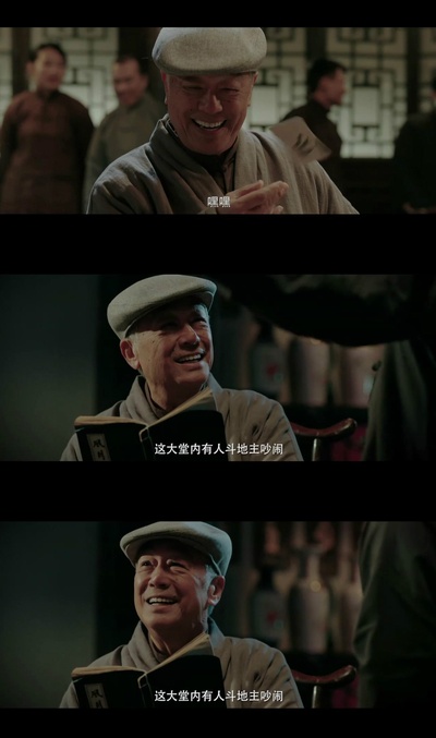 斗地主传奇之双王之王剧照的剧照