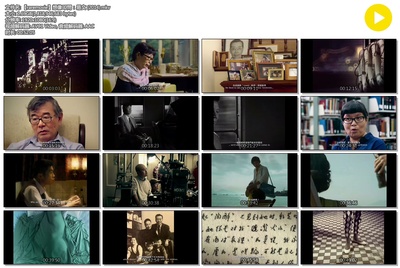 想像/叩問：易文剧照的剧照