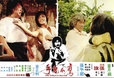 拜错师父叩错头剧照的剧照