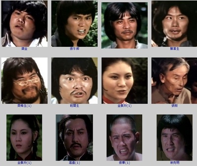 拜错师父叩错头剧照的剧照