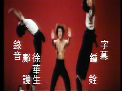 拜错师父叩错头剧照的剧照