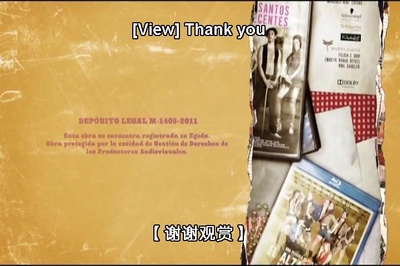 春宫真情人剧照的剧照