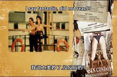 春宫真情人剧照的剧照