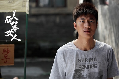 美丽笨女人剧照的剧照